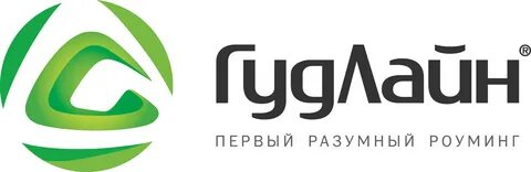 Гудлайн телефон
