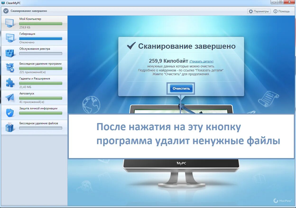 Не удается завершить сканирование. Не удается завершить сканирование