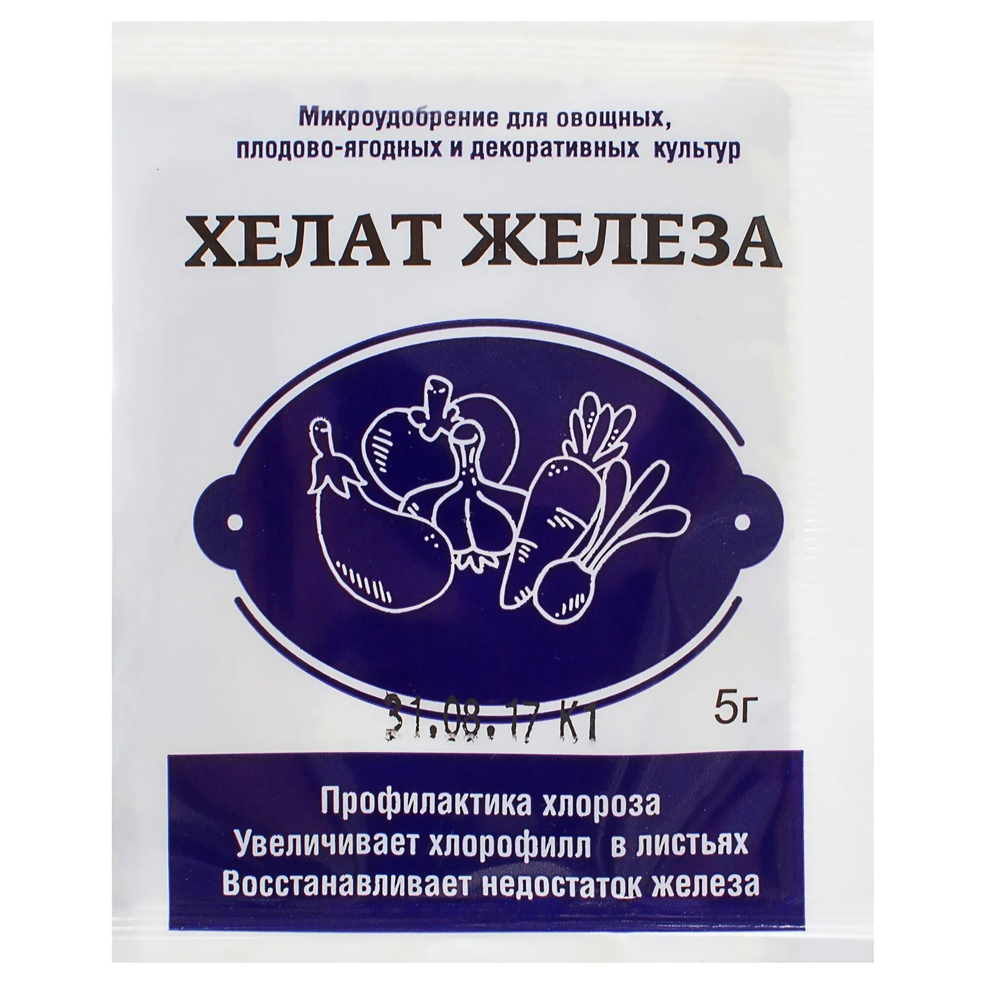 Опрыскивание хелатом железа. Хелат железа 5г биомастер. хелат железа грин бэлт. хелат железа 10 г. хелат железа пакет 10 гр ультрамаг.