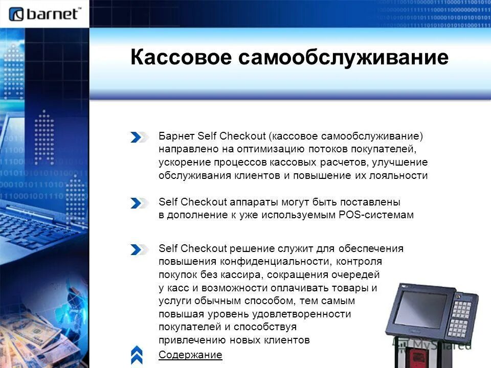 Мек улучшение вычислений. Мек улучшение вычислений. Mec примеры. Методы расчета переходных процессов. Мек улучшение вычислений.