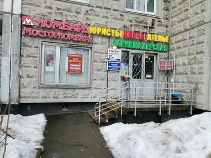 Ломбард 22