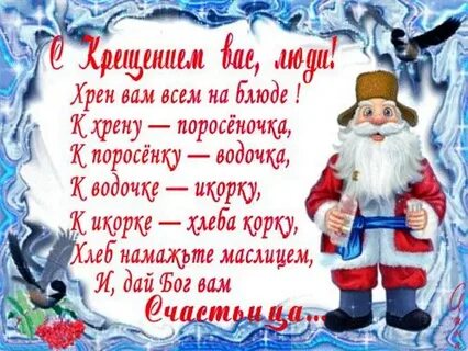 Песня про хрен
