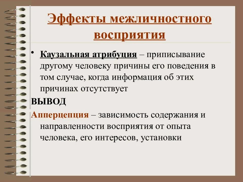 Назовите причины от которых зависит содержание