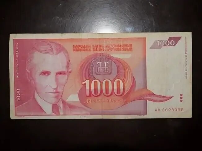 5000 лей в рублях