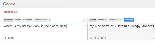 Assholes Перевод На Русский