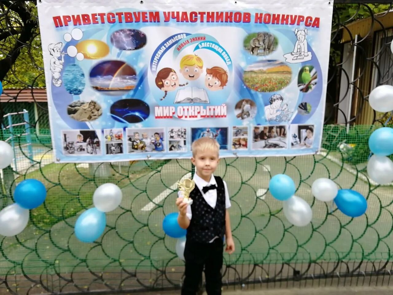 Конкурс исследовательских работ мир. Конкурс исследовательских работ мир. Проект я исследователь. Арбузова анна александровна слободской. Клишева татьяна александровна учитель.