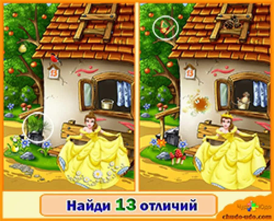 Бесплатная игра найди 5 отличий. 10 Отличий для детей. Найди отличия в сказочной иллюстрации. Найди 5 отличий. Игра Найди отличия.