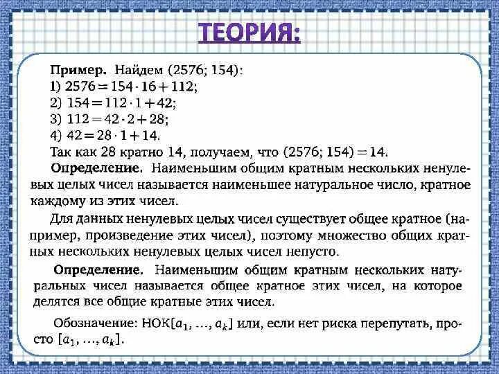 Ответы Mail.ru: Узнай цифру (-ы), которую (-ые) можно подставить вместо ∗, чтобы