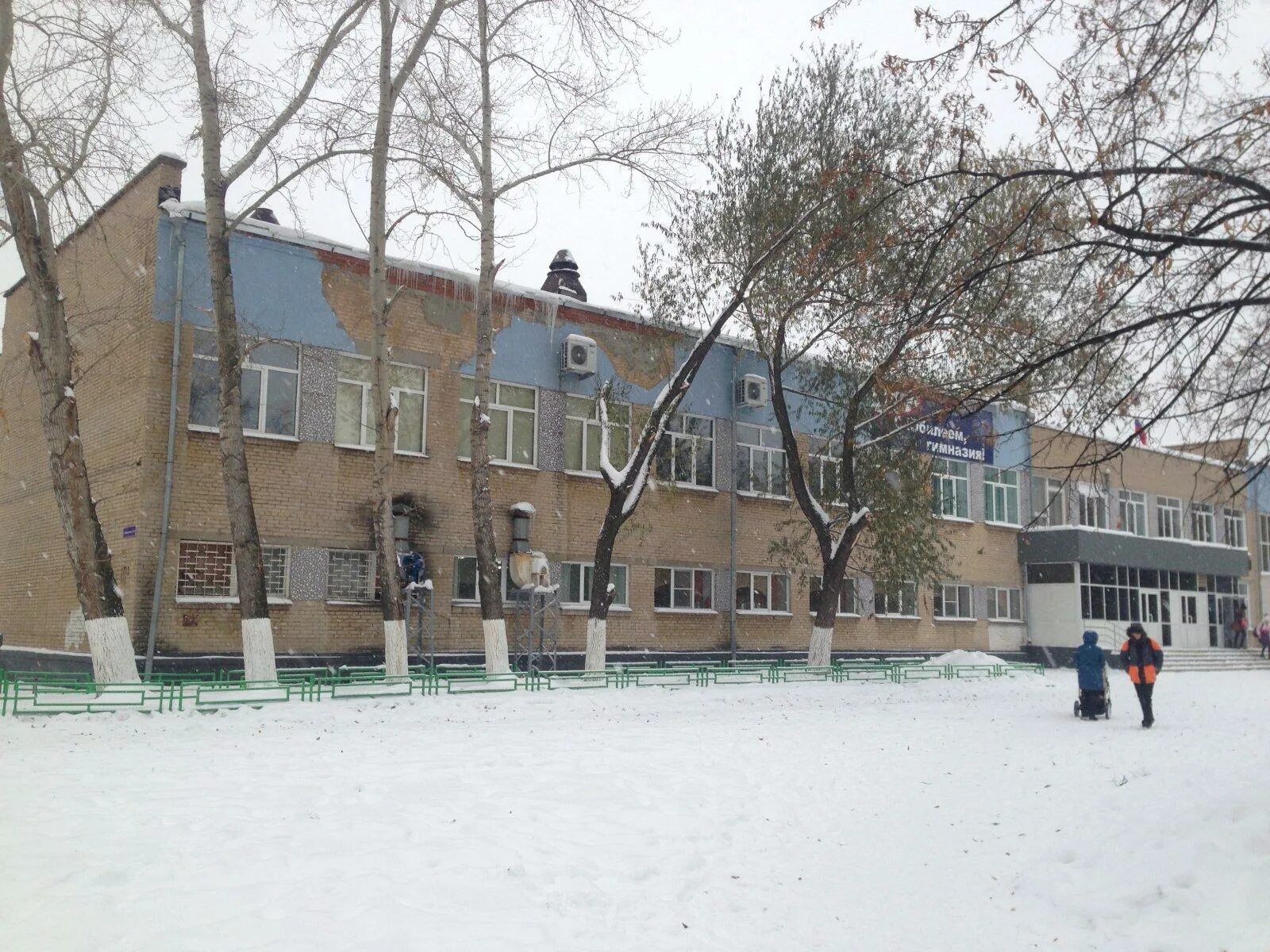 Сайт гимназии 26 город миасс. 26 школа гимназия. 26 школа челябинск. 26 школа челябинск. Омск школа 26.