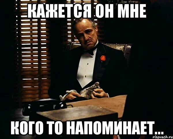 Напомнить плотно