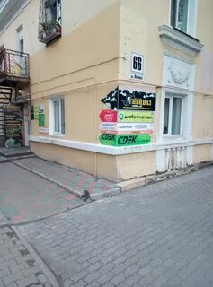 Джамбула 92 хабаровск телефоны