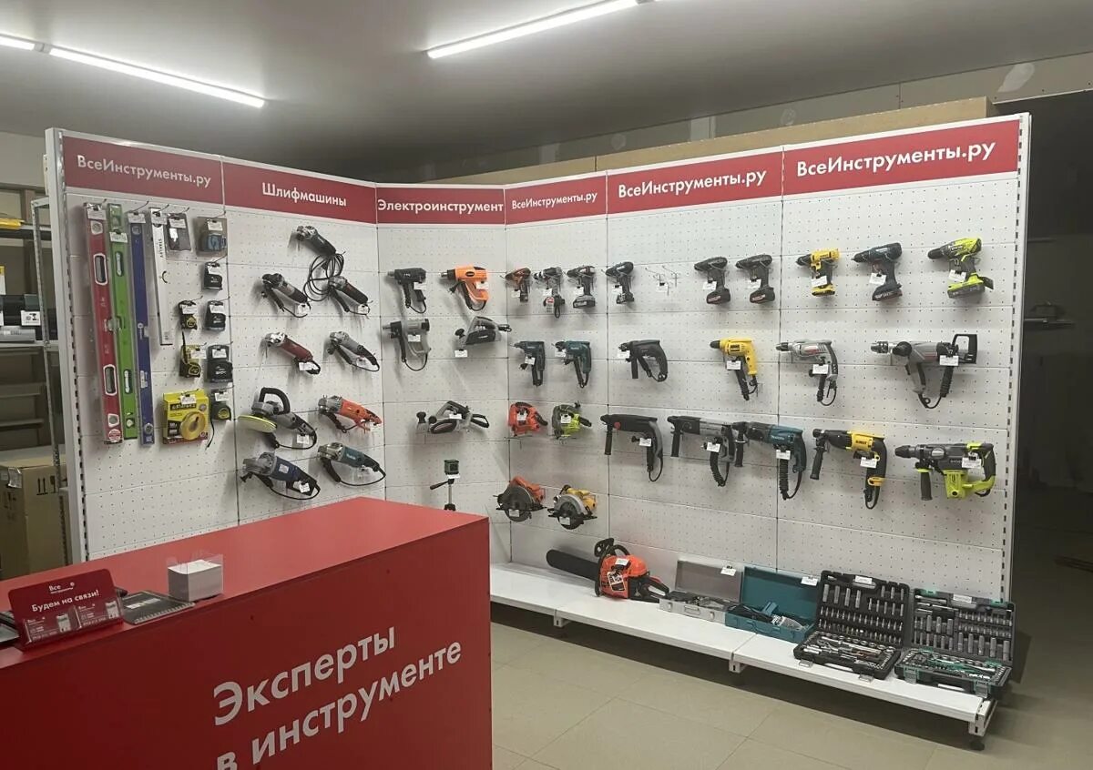 He tools. Инструменты ру магазин. Магазин инструментов. ВСЕИНСТРУМЕНТЫ.ру. Инструменты.ру интернет.