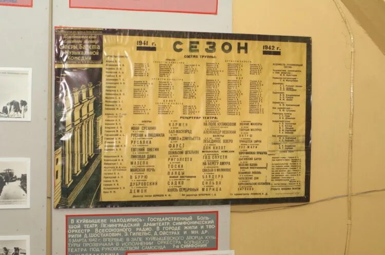 Бункер сталина расписание экскурсий. Достопримечательности самары бункер сталина. бункер сталина чертеж. бункер сталина самара экскурсия расписание. музей сталина самара.