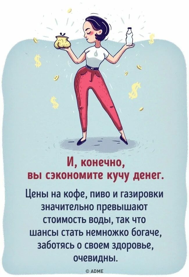 Если не есть. Что если пить только воду. что если пить только воду неделю. только воду попью. что если 3 дня пить только воду.