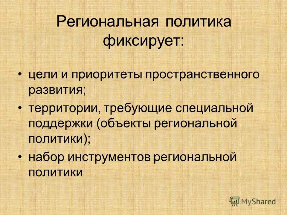 Классификация фиксирующих материалов. Цель фиксации материала. Цель фиксации материала. Цель фиксации материала. Цель фиксации материала.