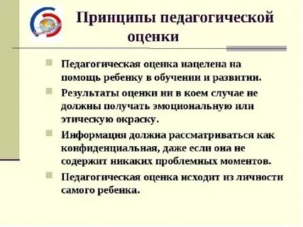 Экспрессивно оценочная функция