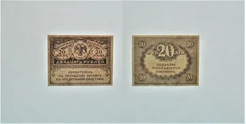 1917 21