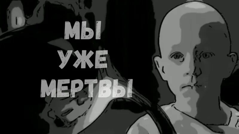 Слушать она уже мертва. Платова в. Эщкере мем. Reeze 140. Цитаты бродского о любви.