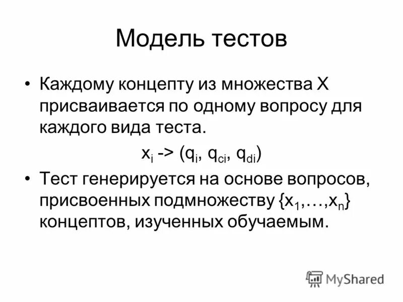Модельные тесты портфолио. Модельные тесты. Модел тест. Съемка модельные тесты. Модельные тесты портфолио.