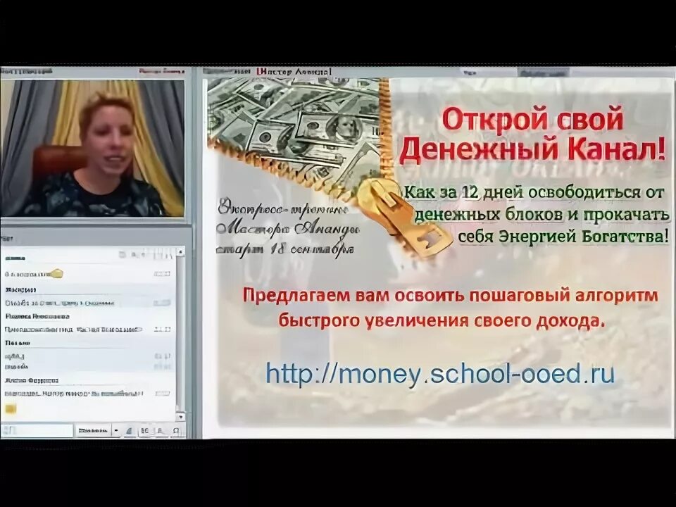 3 в денежном канале. Как открыть свой финансовый канал.