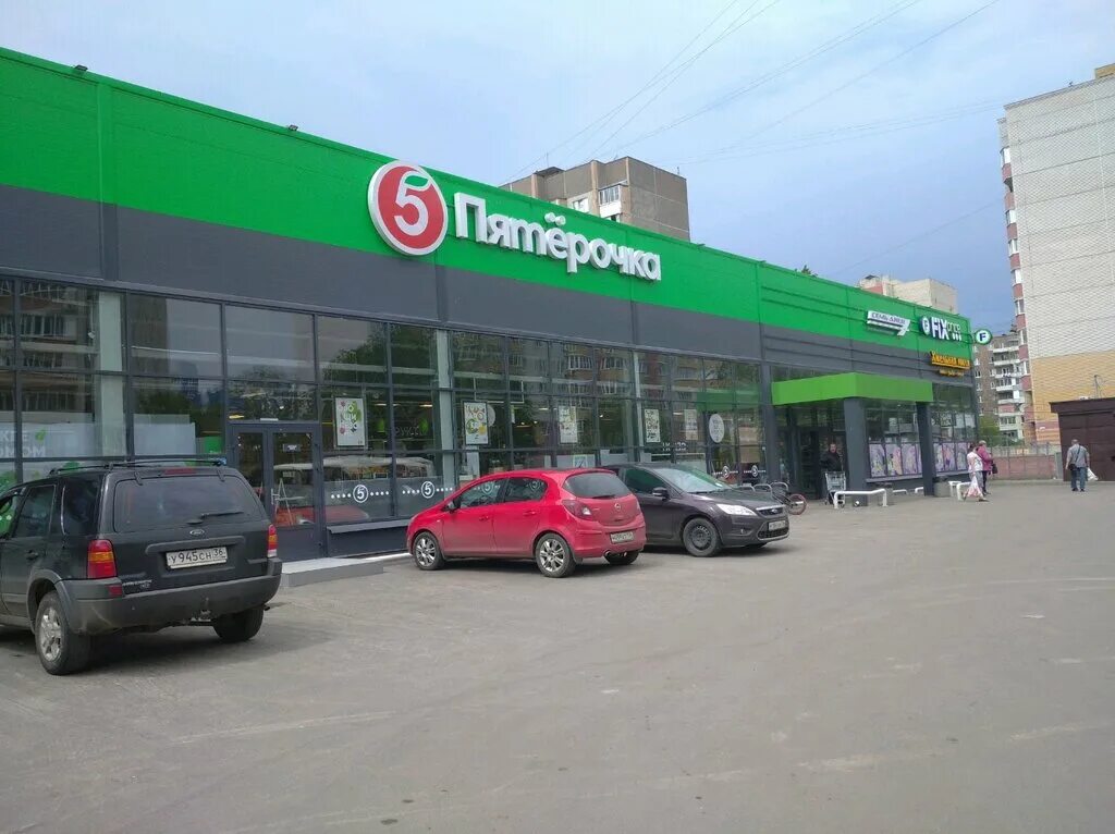 воронеж улица циолковского 22. пятерочка матросова 57 воронеж. пятёрочка ленинский проспект. патриотов 31 воронеж. московский проспект 93/2 воронеж.