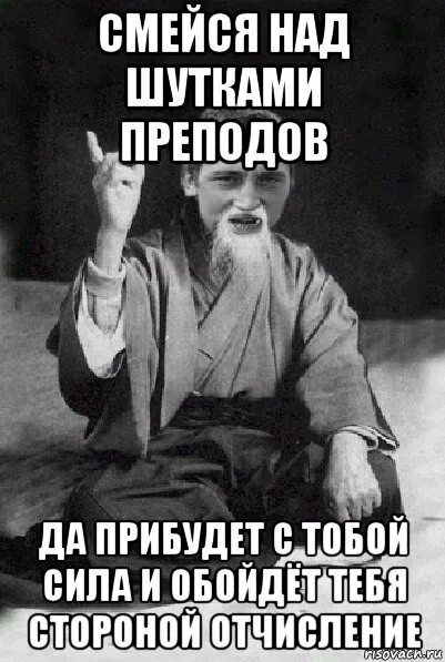 Посмеяться над шуткой. Социально-неуклюжий пингвин. Мем девушки не хотят со мной общаться. Смеются над мужем. Шутки чтобы посмеяться.