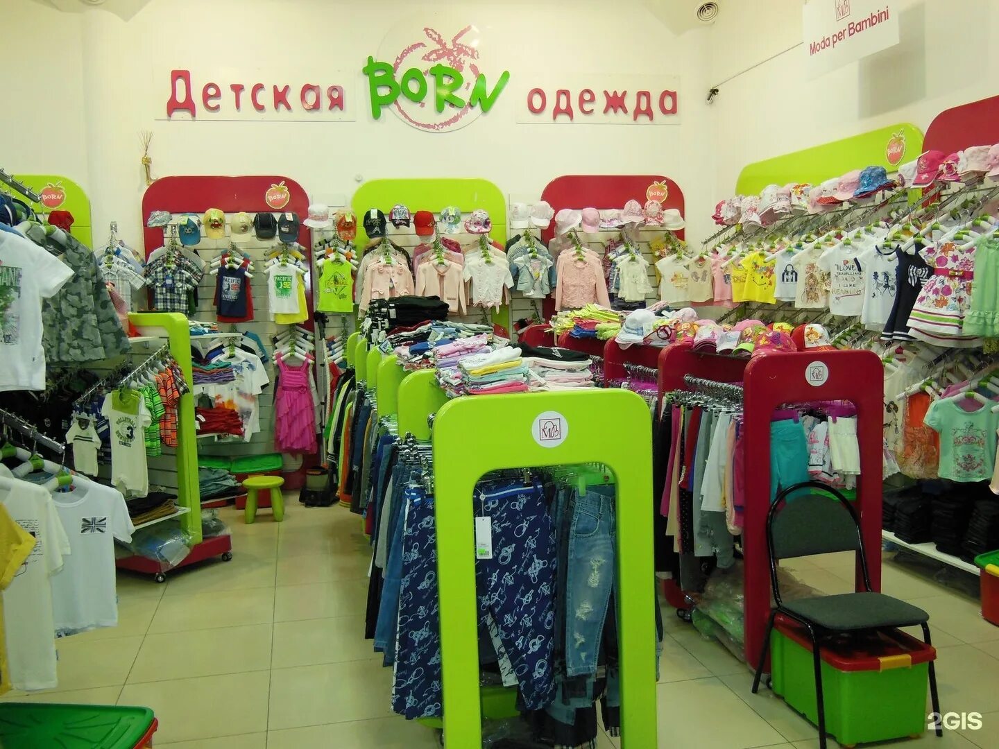 детский магазин. детские магазины. самый дешевый интернет магазин одежды детский. самый дешевый магазин одежды для детей. дешевые магазины детской.