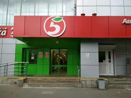 Пятерочка автозаводская