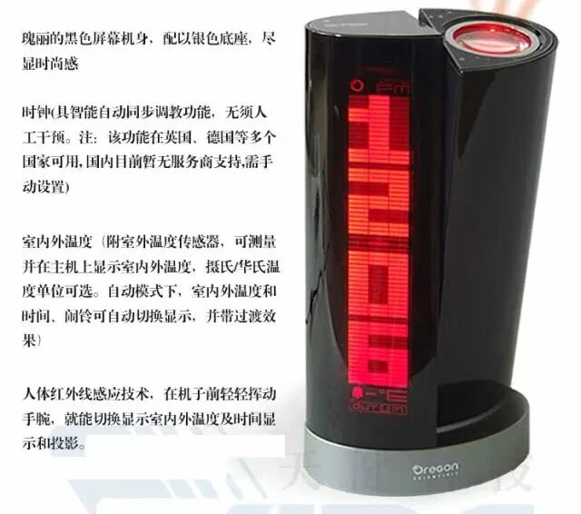 Инструкция на часы с проекцией. Oregon Scientific dp200. Метеостанция Oregon Scientific dp200. Проекционные часы dr200. Dp 200 часы