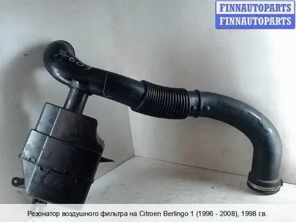 Резонатор ситроен
