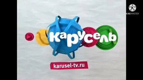 Карусель 1 декабря