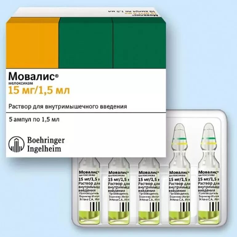 Мовалис лекарство укол мовалис. Мовалис амп. 15мг 1,5мл №3. Мовалис уколы ампулы. Мовалис, суспензия 7,5 мг/5 мл. Боли в пояснице грыжа какие уколы