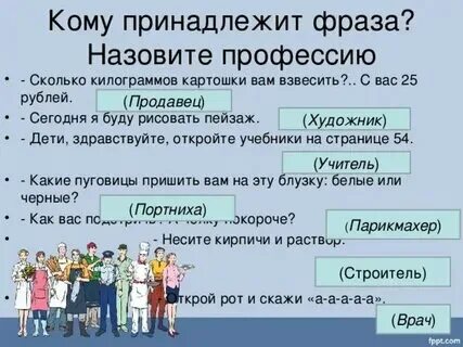 Кому принадлежит бар