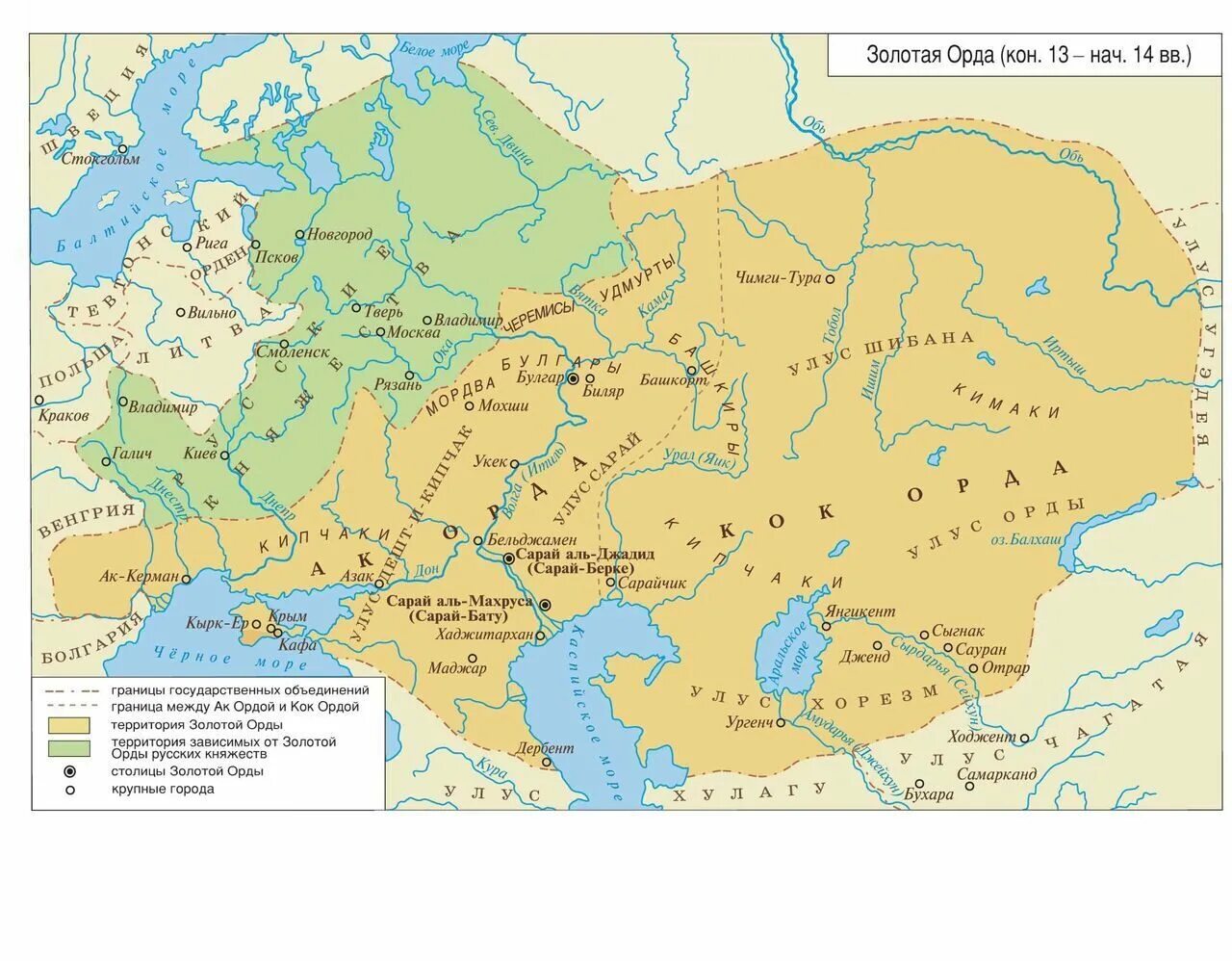 Русь в xiii xiv вв