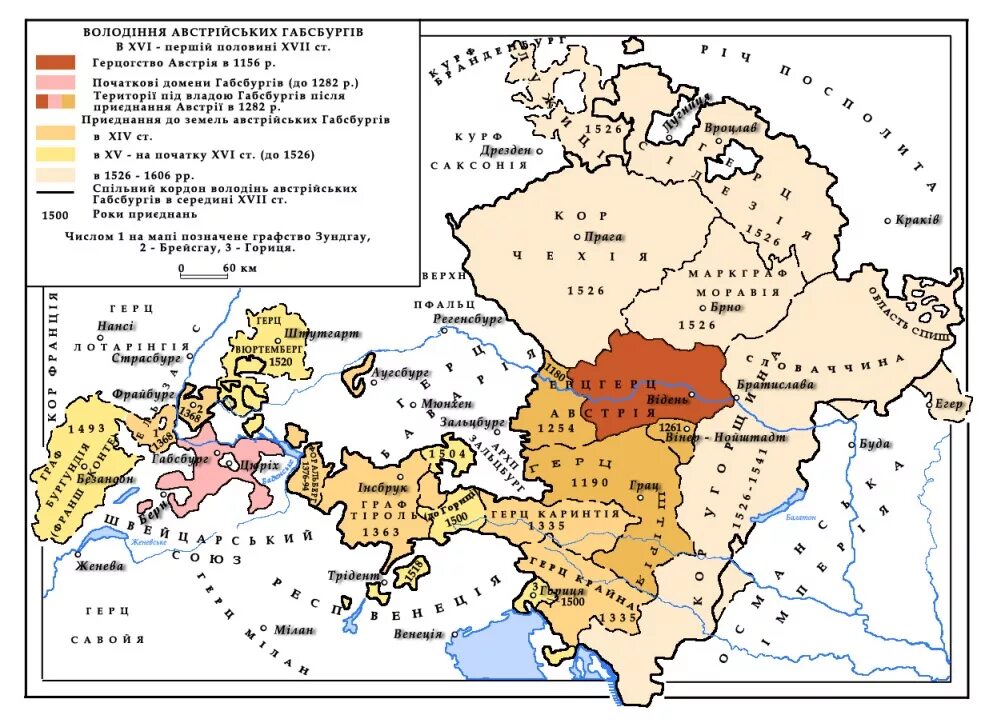 Владения Габсбургов 16 век. Владения австрийских Габсбургов на карте. Империя Габсбургов карта 16 век. Австрийская Империя Габсбургов карта. Земли габсбургов