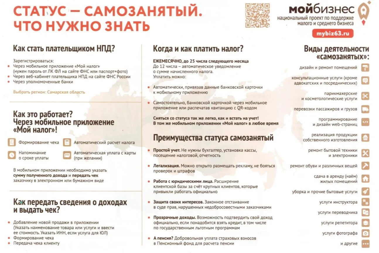 Можно ли 2 официальные работы