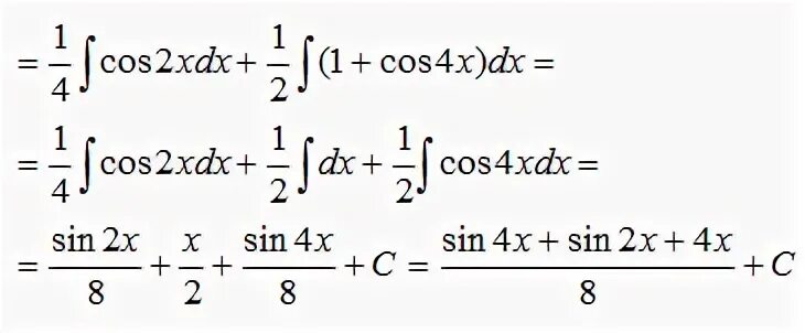 Интеграл 4 cos x dx. Вычислить интеграл 4dx/cos2x. Интеграл cos 4xdx. Интеграл x/cos^2x. Интеграл x 2cos2xdx.