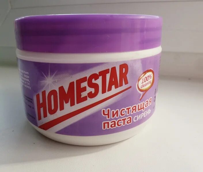 Паста просто блеск цена чистящая купить. Паста для дома бытовая. Чистящая паста. Homestar паста чистящая. Чистящая паста «Скайдра».