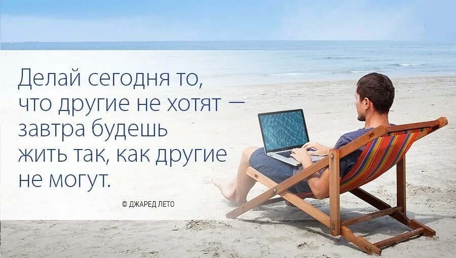 Хочешь найти думай как