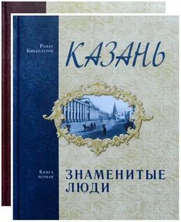 Х кн