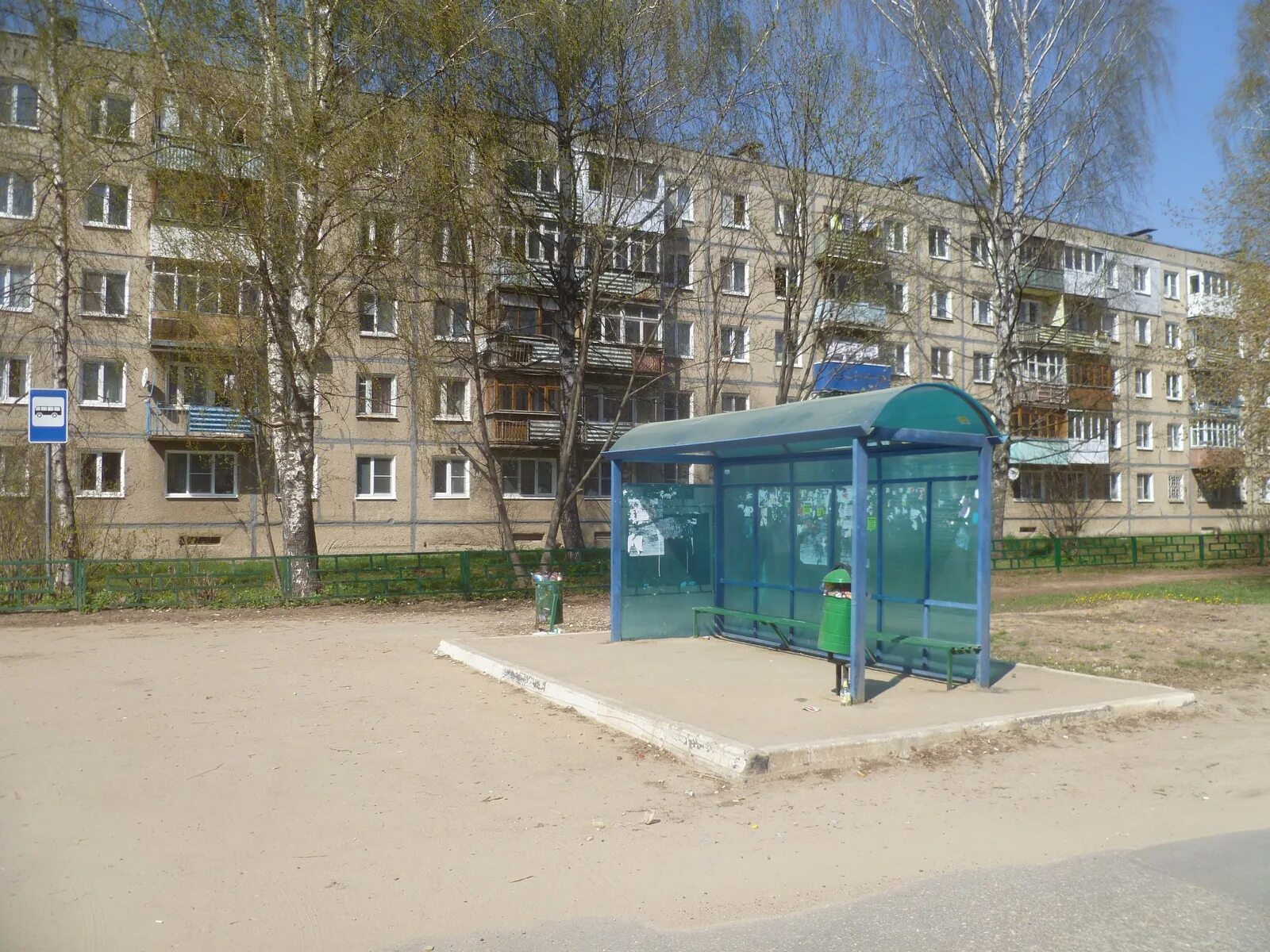 Остановки г бор. Остановки г бор. Остановки г бор. Остановки г бор. Автопавильон металлический типа ракушка.