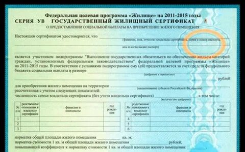 Документы на улучшение жилья