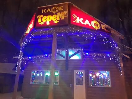 Кафе в автозаводском парке нижний новгород