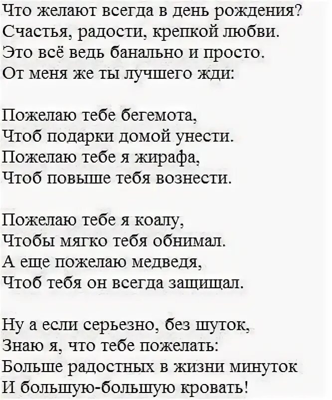 Поздравление взрослой дочери. Поздравление взрослой дочери от мамы. Поздравление дочери в стихах от родителей. Поздравления с днём рождения дочери от мамы трогательные. Трогательные поздравления дочери с 35 летием