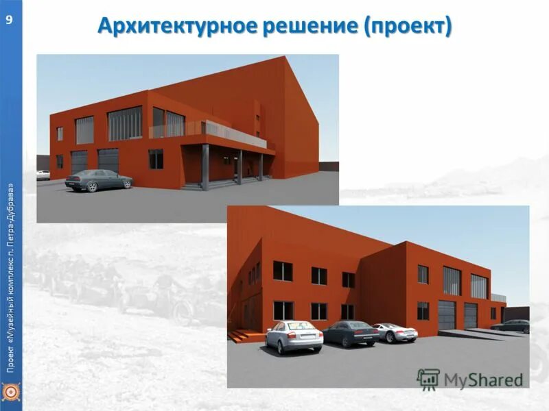 Модель комплекса маркетинга 4p. П комплекс примеры. П комплекс примеры. П комплекс примеры. Примеры реализованных проектов.