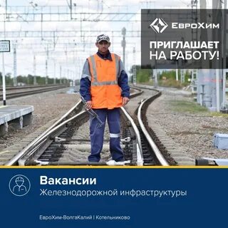 Вакансии котельниково волгоградская