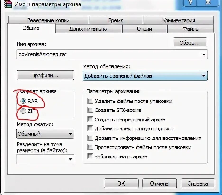 Попытках копирования