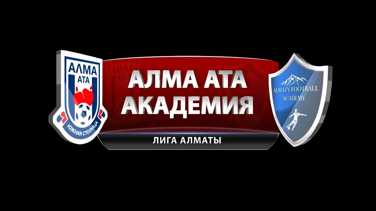 Академия алма. Академия алма. Вузы гражданской авиации в казахстане. Академия гражданской авиации (алма-ата). Академия алма.