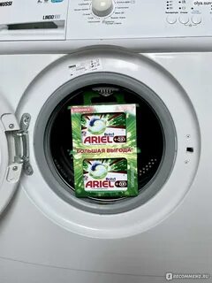 Как стирать капсулой в автомате
