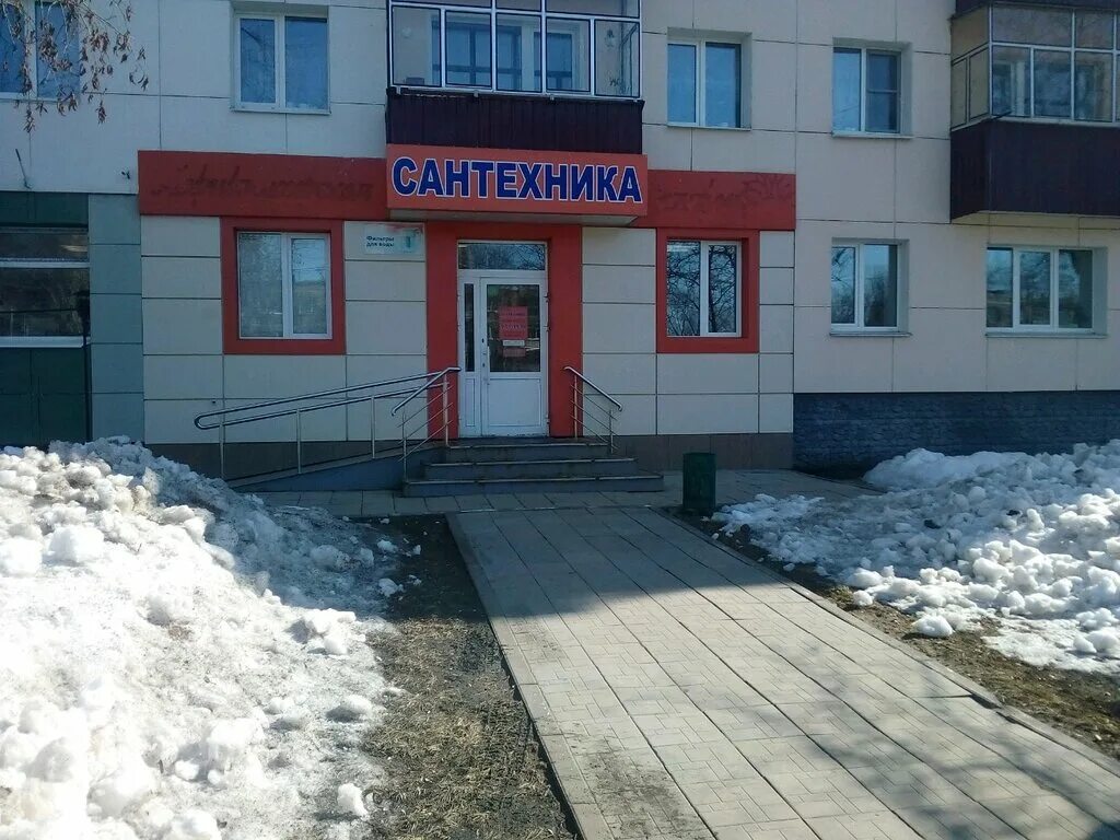 Театр коммунар новокузнецк. Достопримечательности новокузнецка коммунар. Железнодорожный вокзал саранск саранск. Завод коммунар самара петра дубрава. Коммунар саранск.